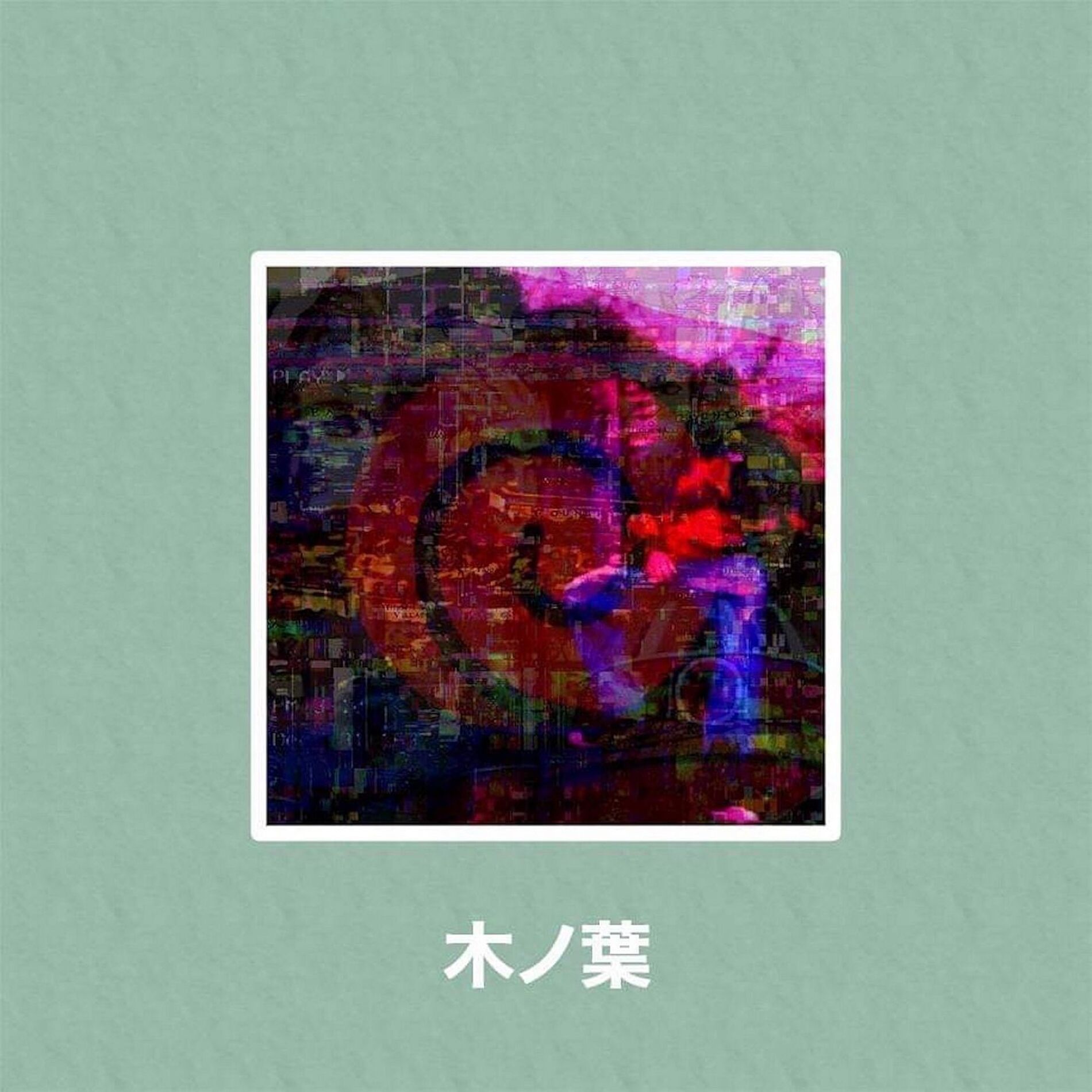 Album cover of konoha: the instrumentals
