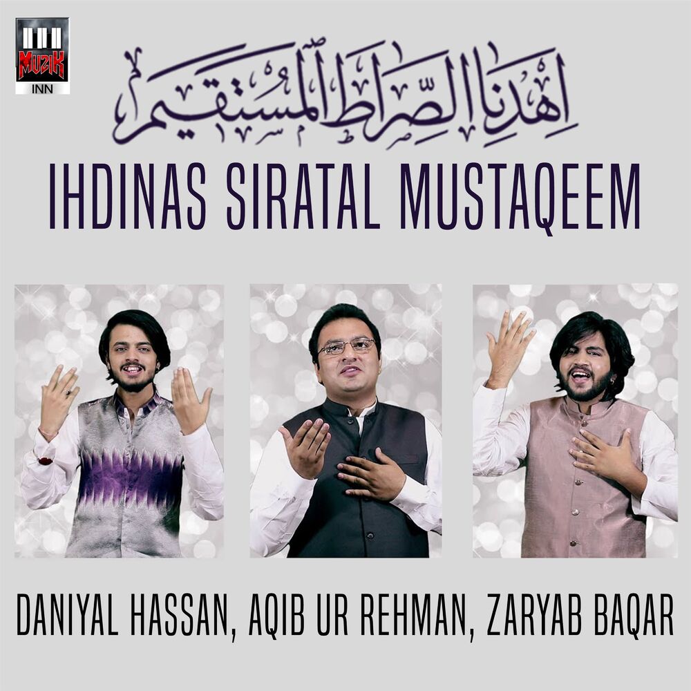Picture of Ihdinas Siratal Mustaqeem