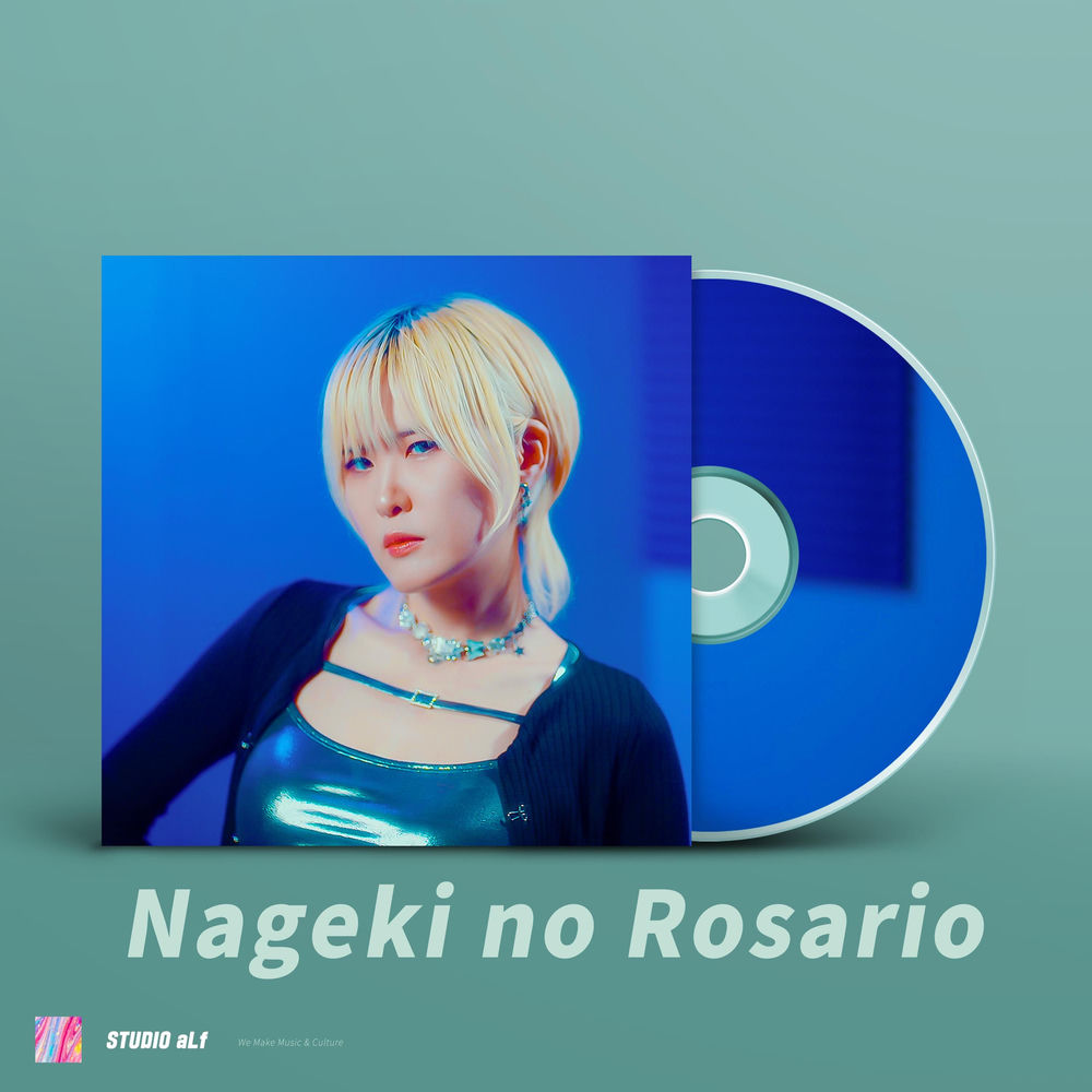 Album artwork for Nageki no Rosario by ALF