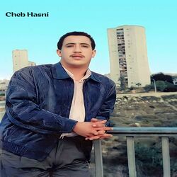 Cover of Ya Saada