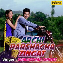 Cover of Mi Tujha Parsha (Archi Parshacha Zingat)