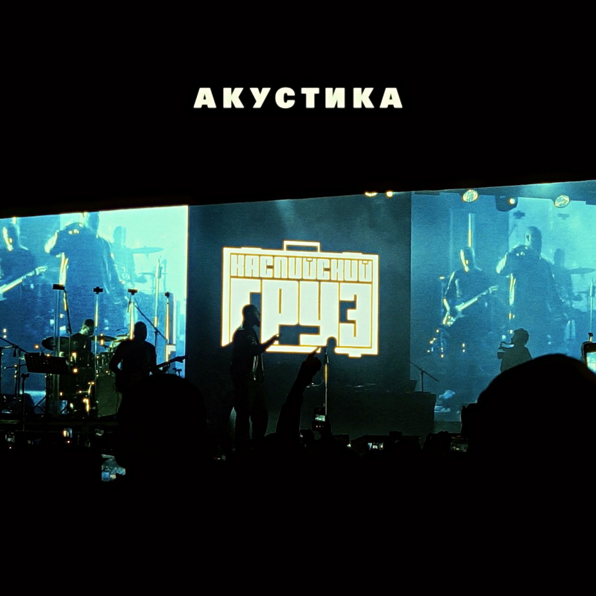 Album cover of Давай Уедем
