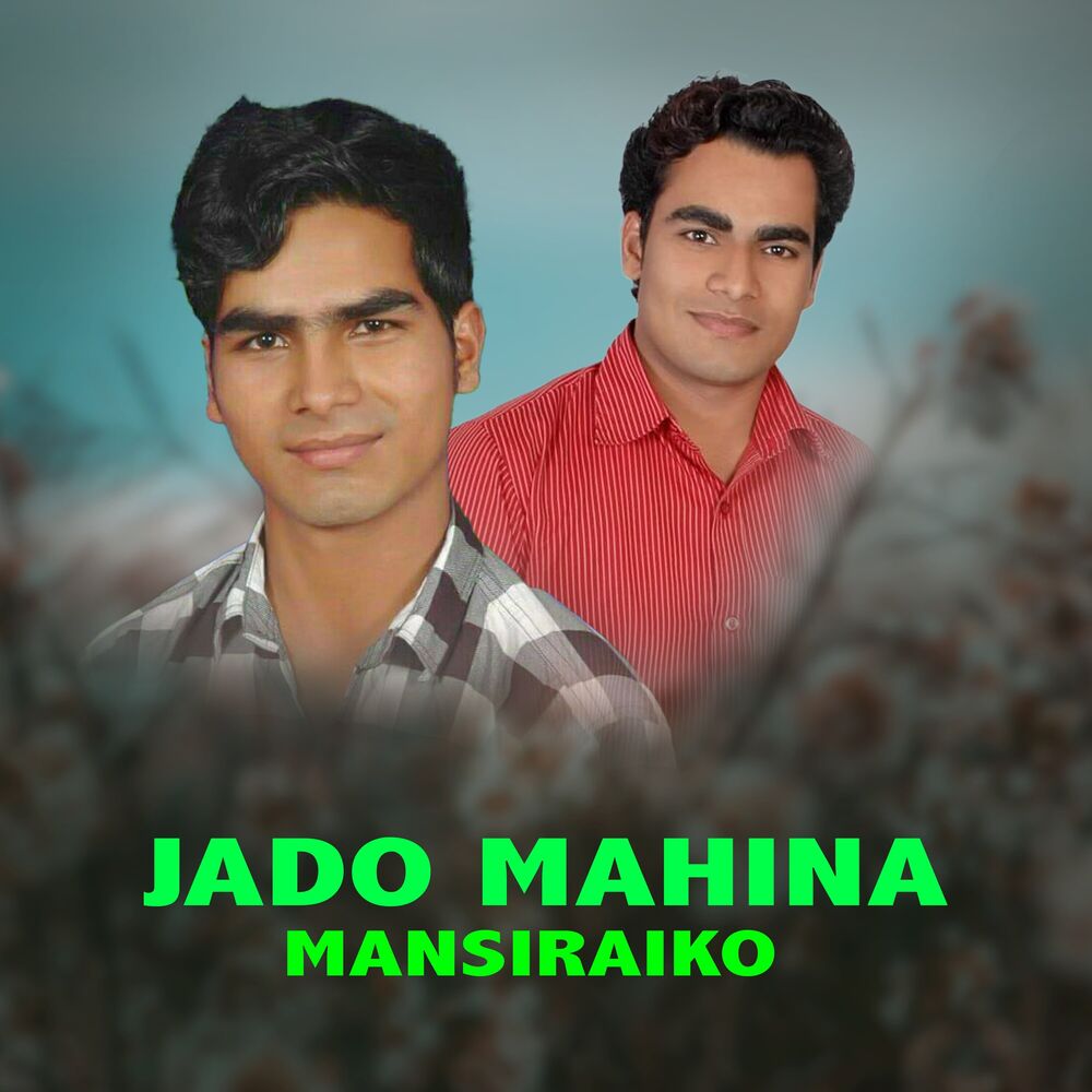 Picture of Jado Mahina Mansiraiko