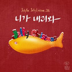Cover of Jelly Box Jelly Christmas 2016