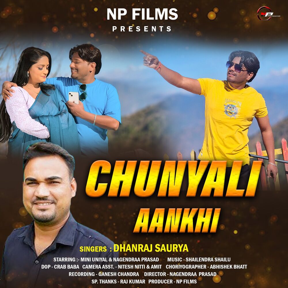 Picture of Chunyali Aankhi