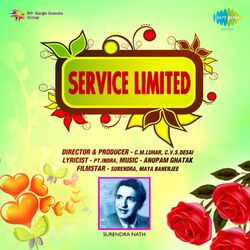 Cover of Service Limited (Original Motion Picture Soundtrack)