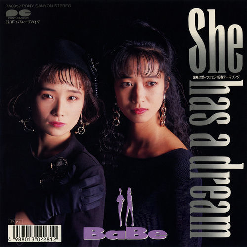 She Has a Dream / Bathrobe no Eve