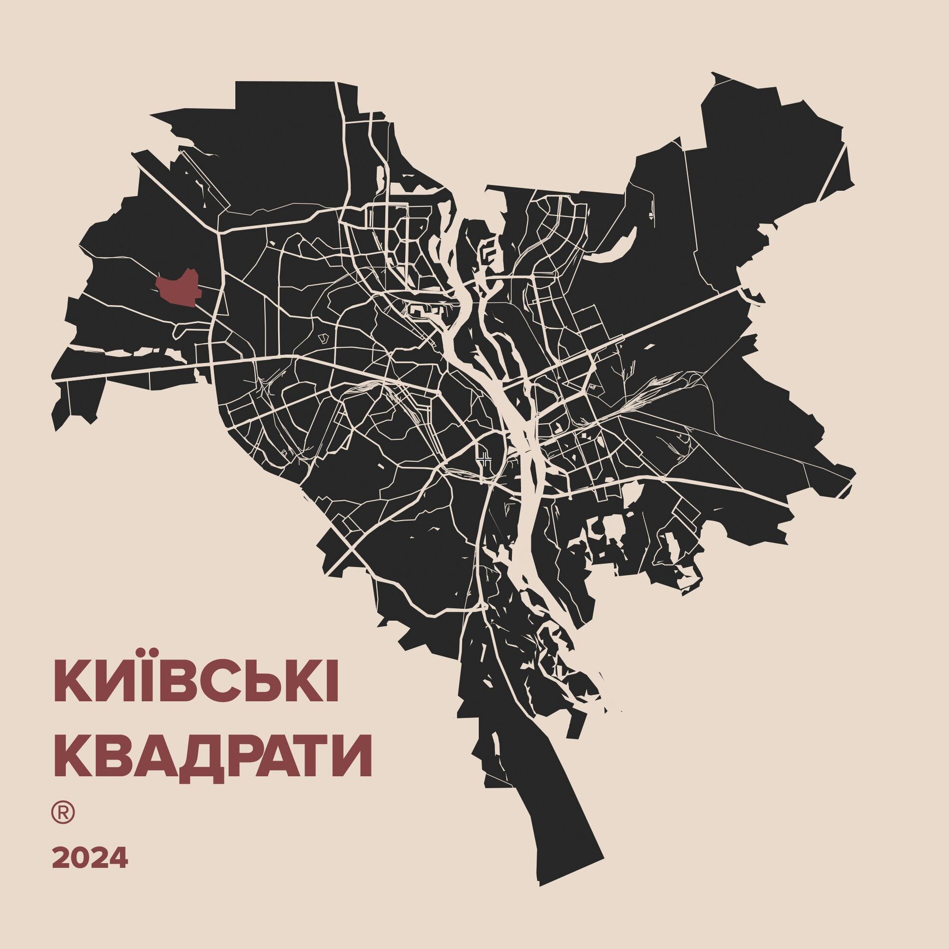 Album cover of Бомбардувальник