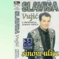 Cover of Sinovi ulice