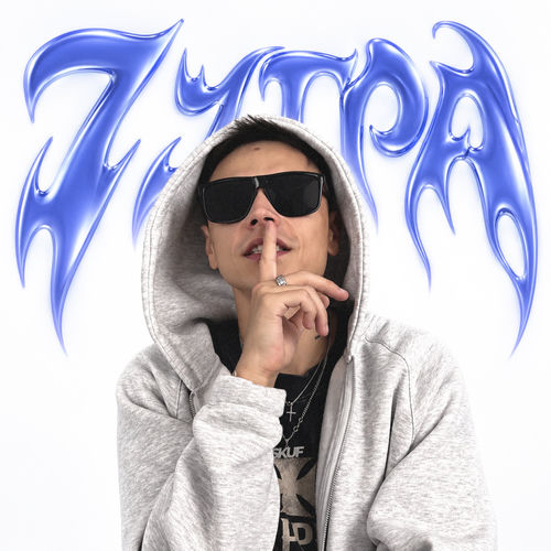 7 утра