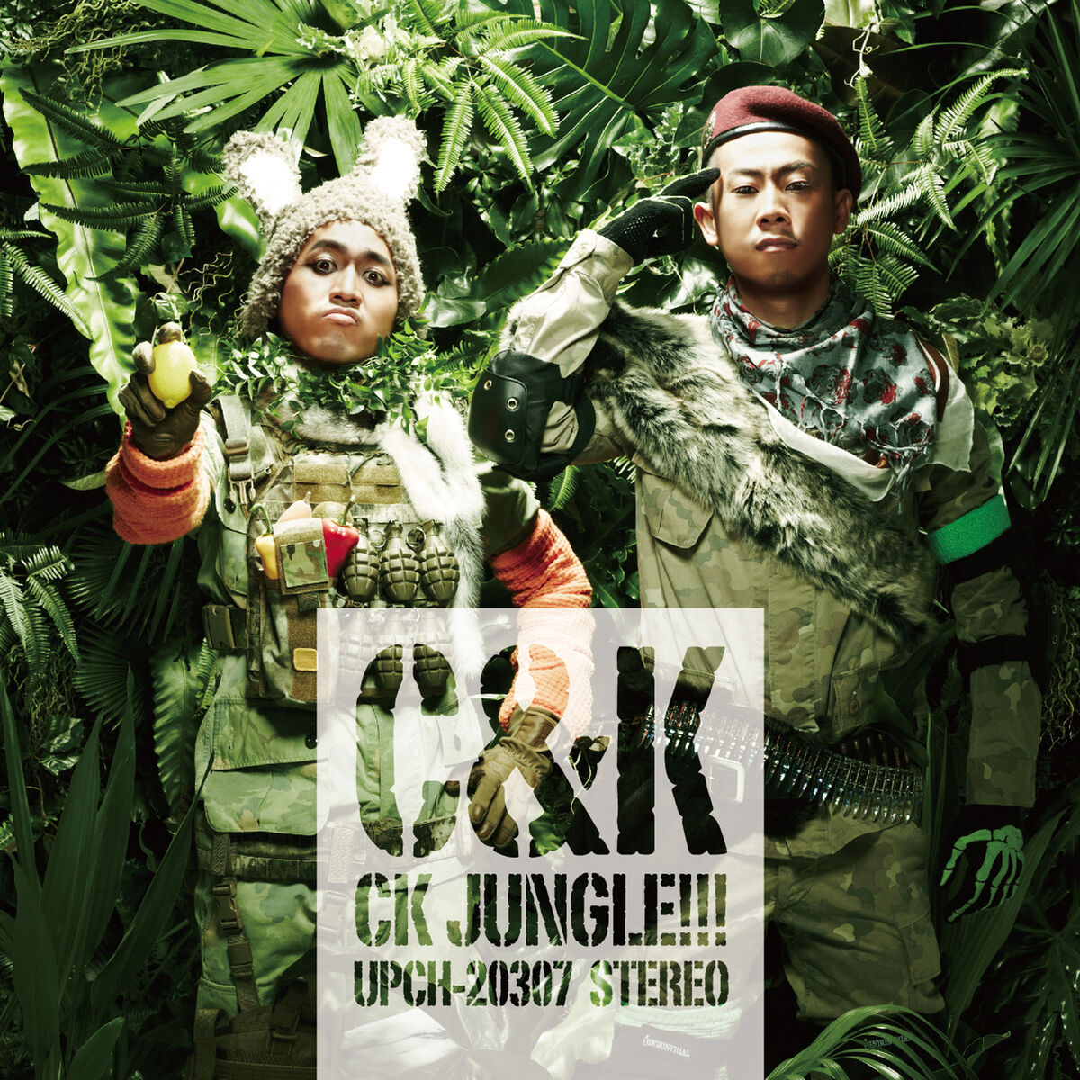 CK MUSIC(regular) - Amazon.com Music