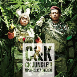 Cover of CK JUNGLE!!!