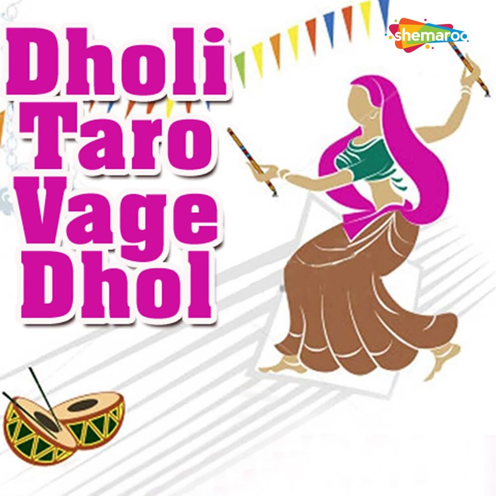 Picture of Dholi Taro Vage Dhol