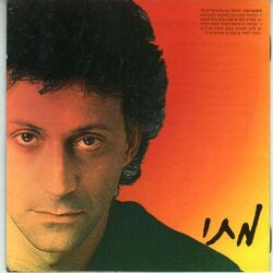 Cover of מתי