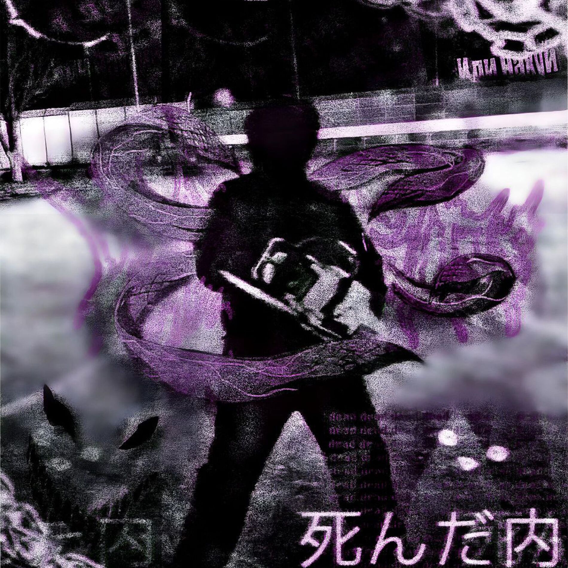 Album cover of DEMON EATER