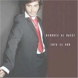 Cover of Enta Lhob