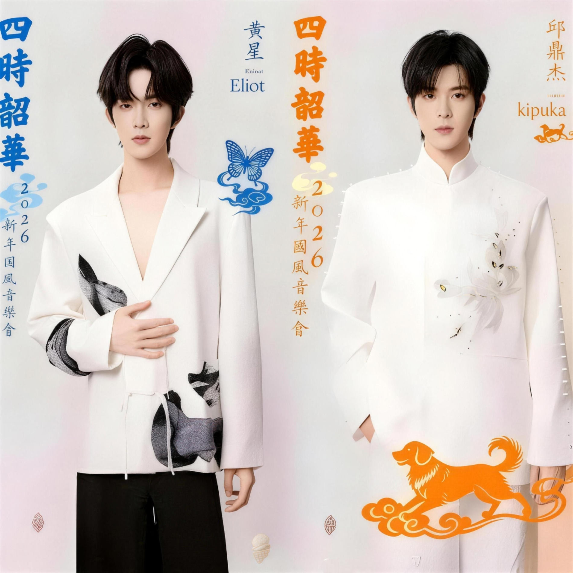 黄星: albums, songs, concerts | Deezer