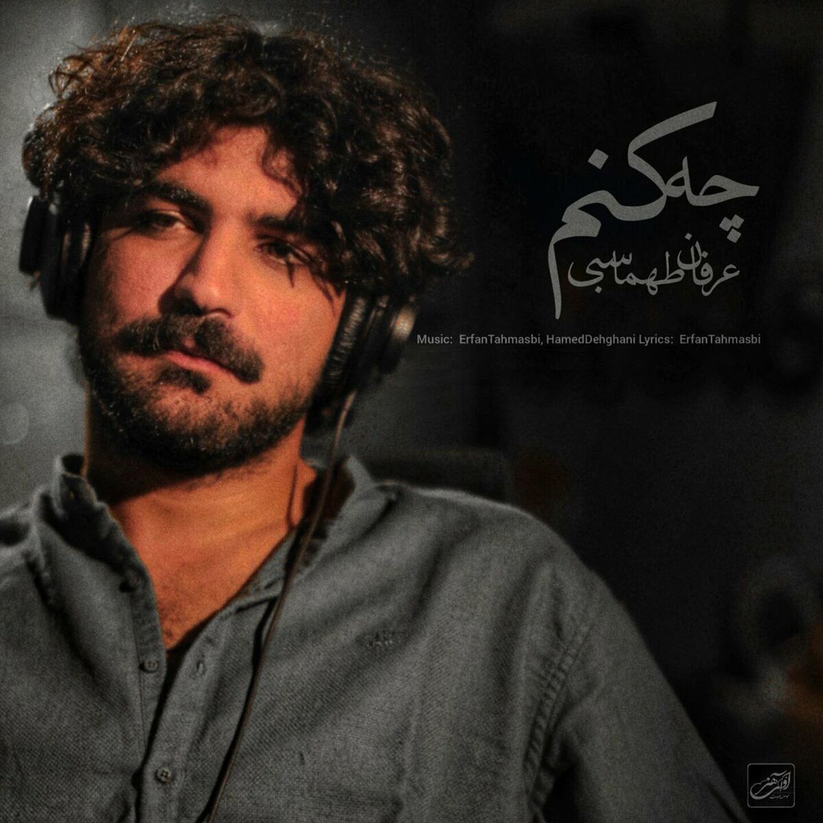 Album cover of Che Konam