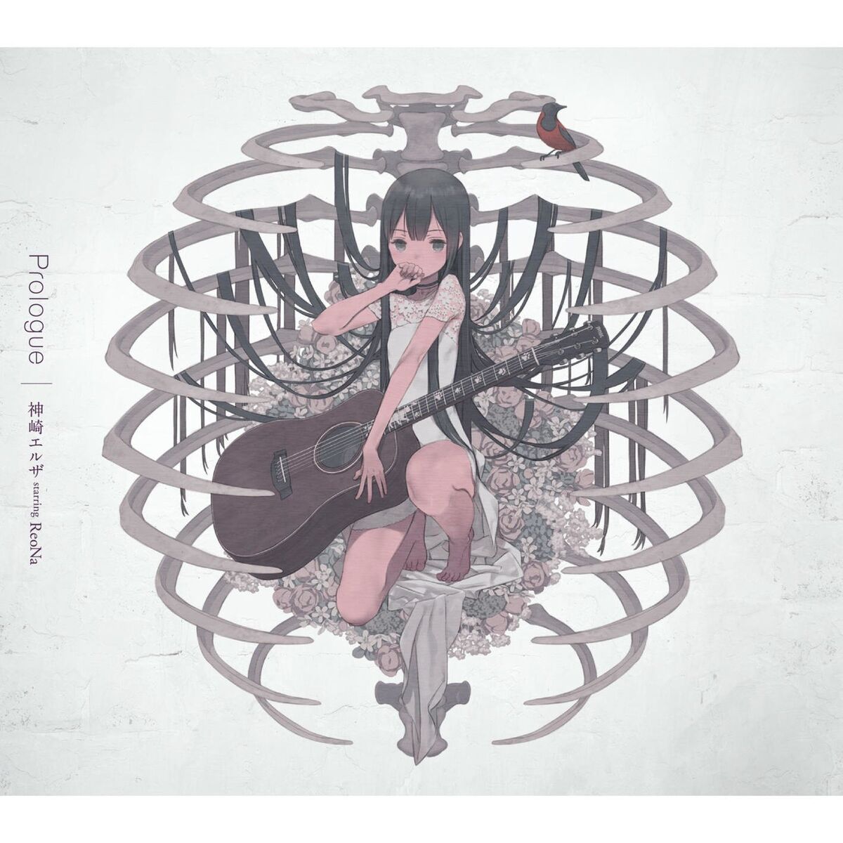 Album cover of Prologue