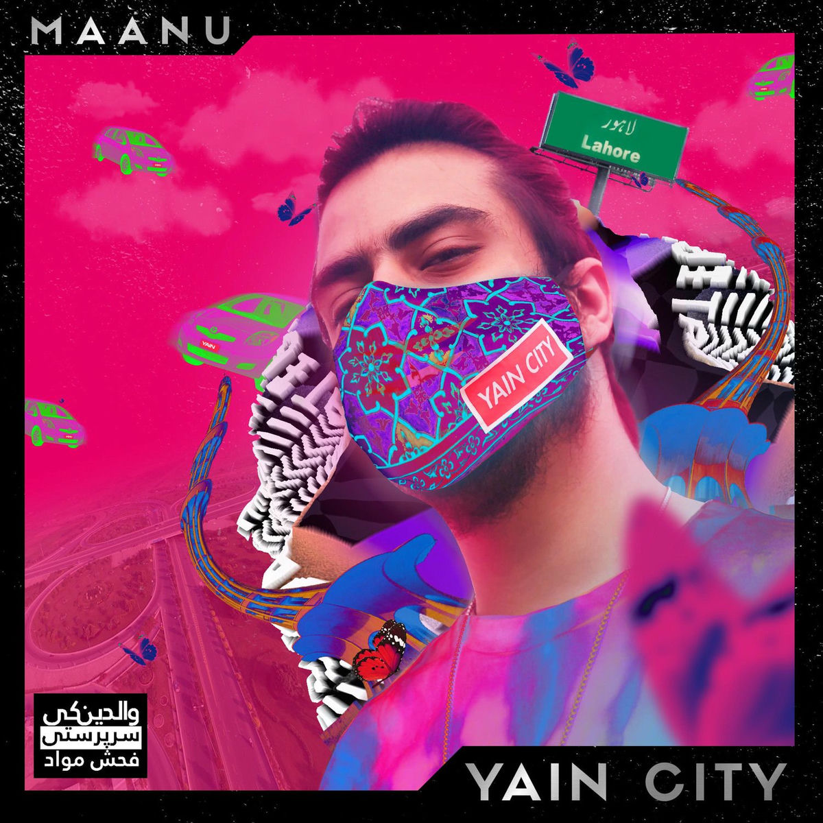 Album cover of Yain City