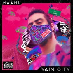 Cover of Yain City