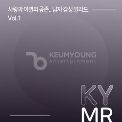새벽에 걸려 온 너의 전화는