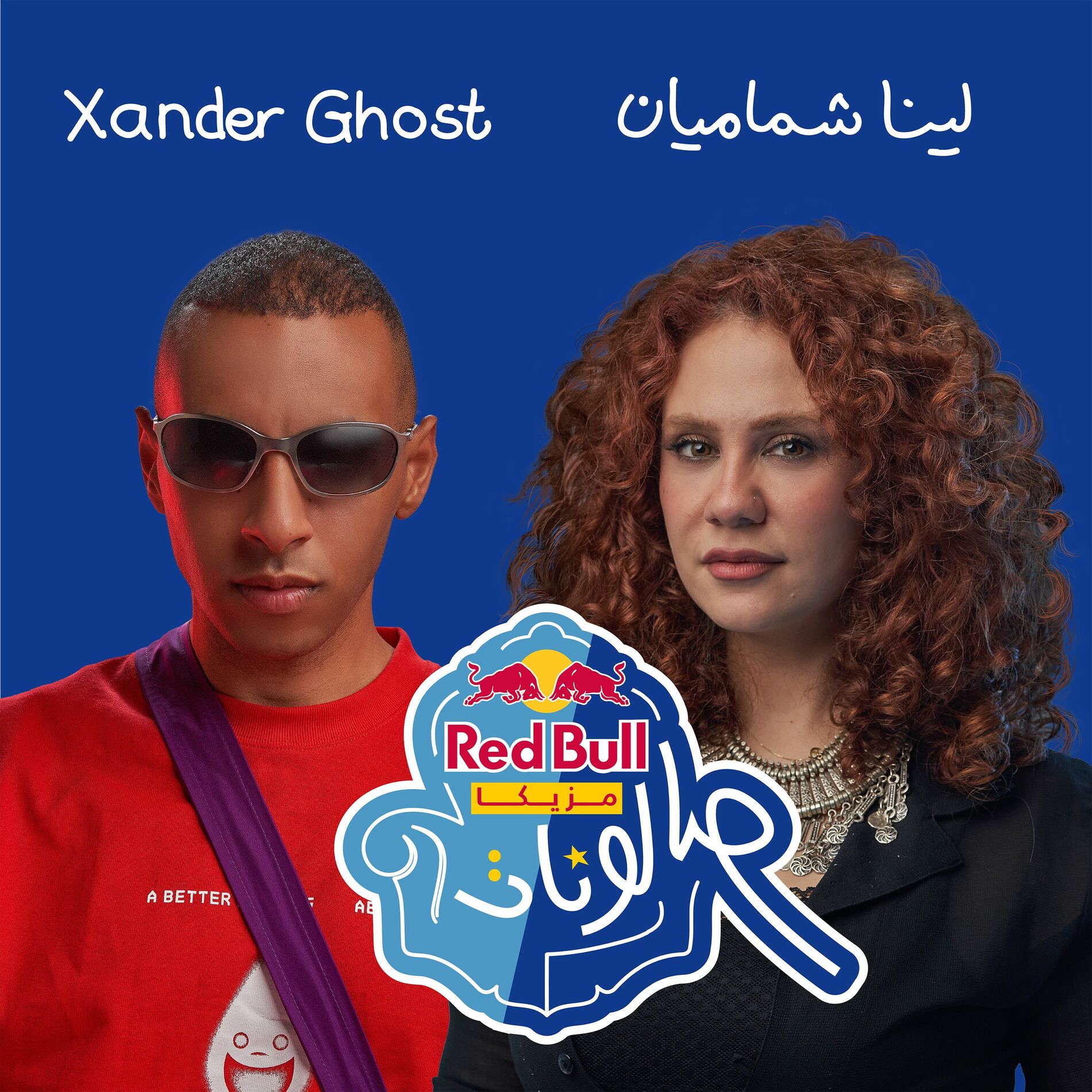 Album cover of Kotshina