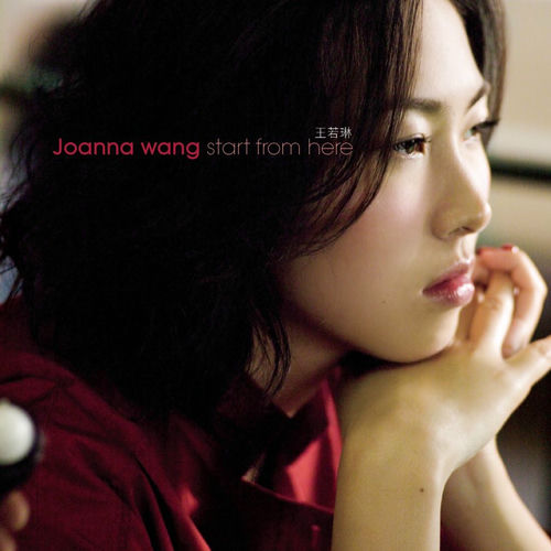 Joanna Wang 王若琳 Start from here 台湾盤2CD Joanna Wang - Start From Here | Deezer