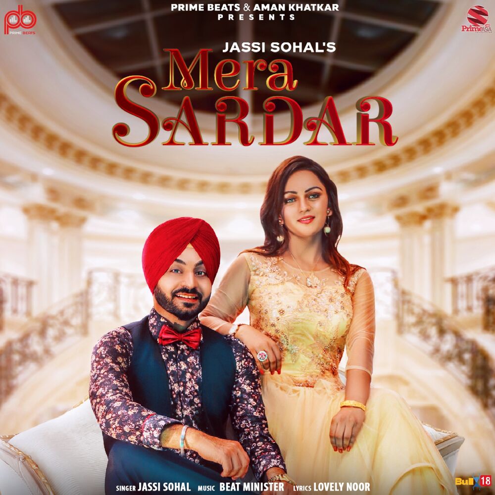 Picture of Mera Sardar