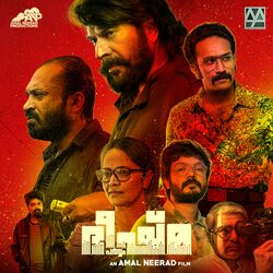 Cover of Bheeshma Parvam (Original Motion Picture Soundtrack)