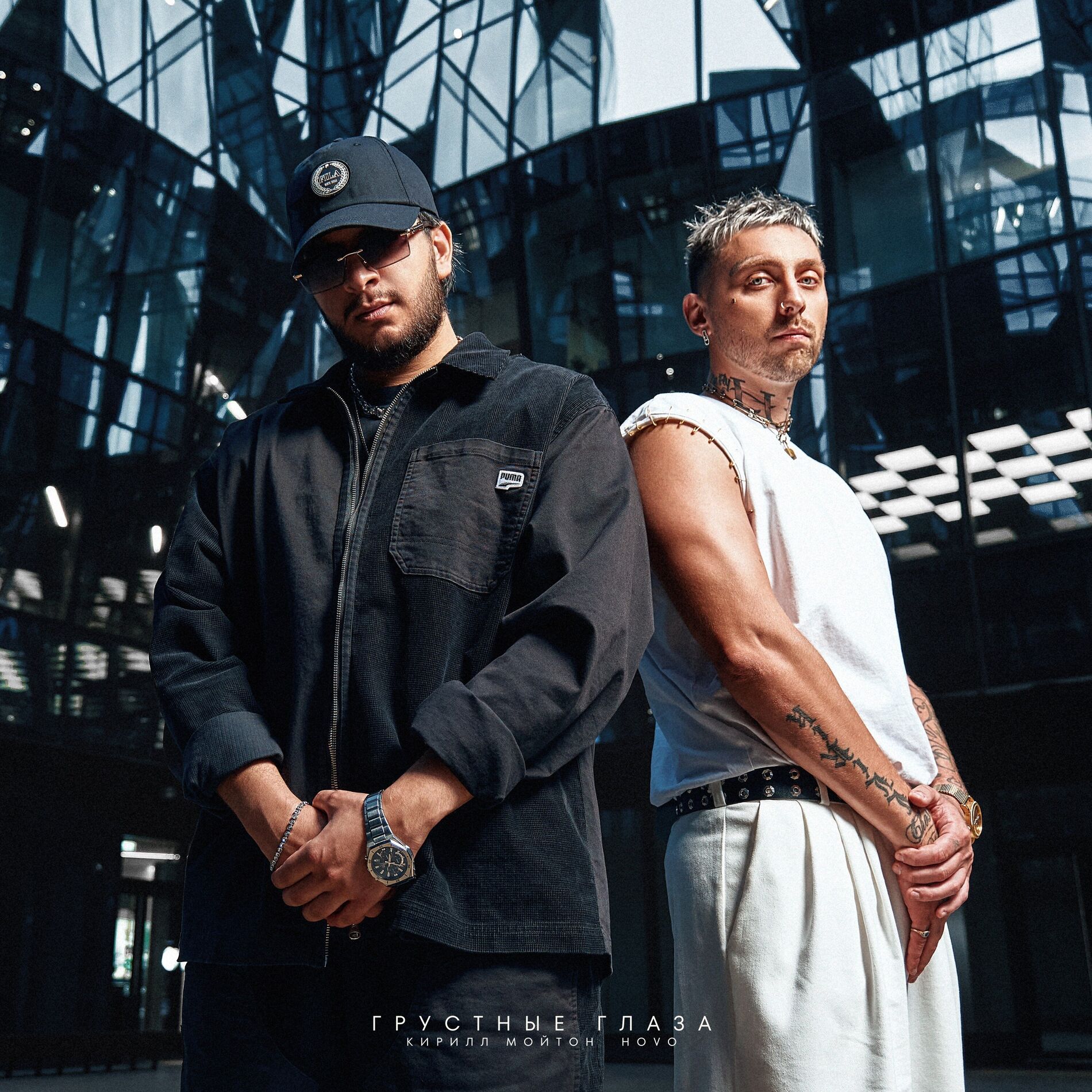 Album cover of Грустные глаза