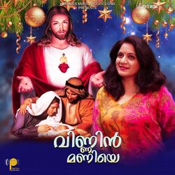 Cover of Mannil Daivam Janichu (From "Vinnin Maniye")