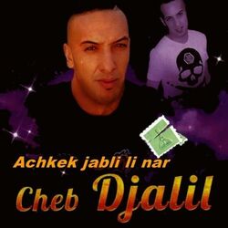 Cover of Achkek Jabli Li Nar
