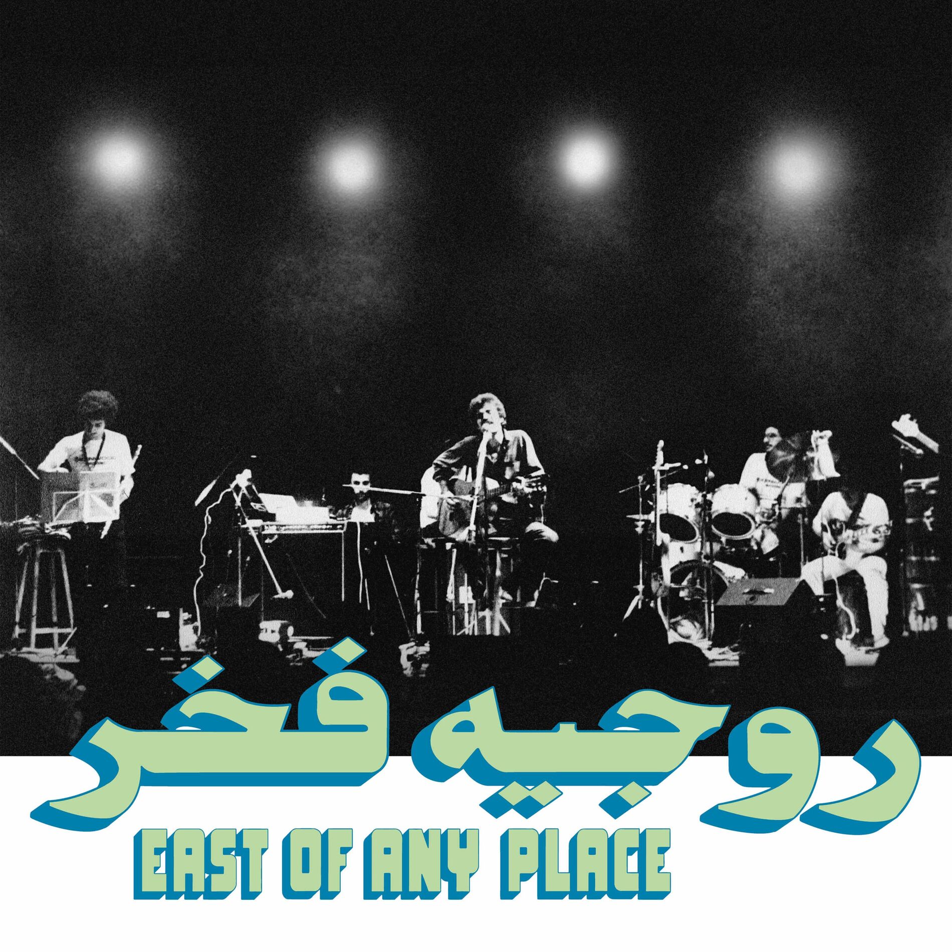 Album cover of Dawn