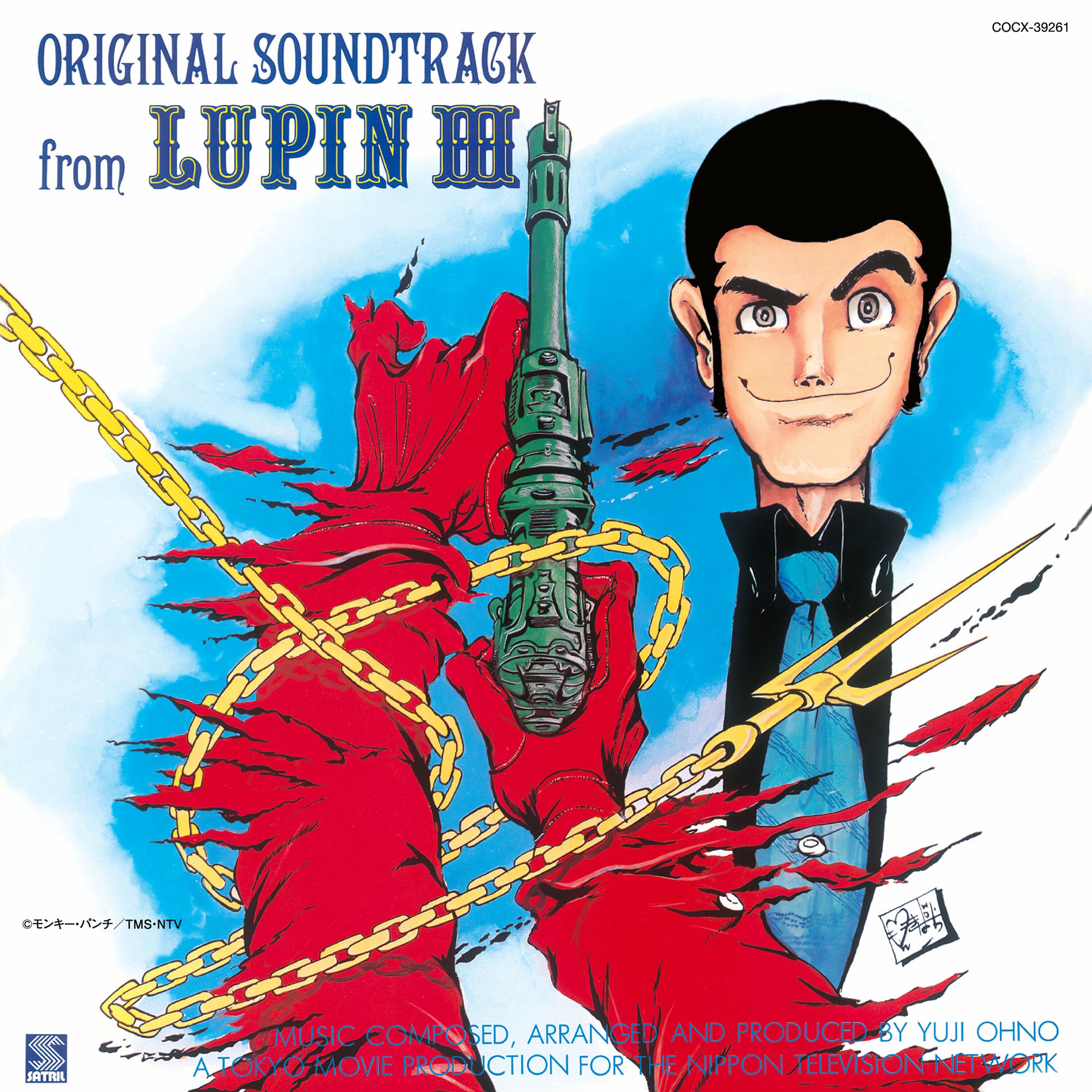 Yuji Ohno, You & The Explosion Band - Lupin the Third
