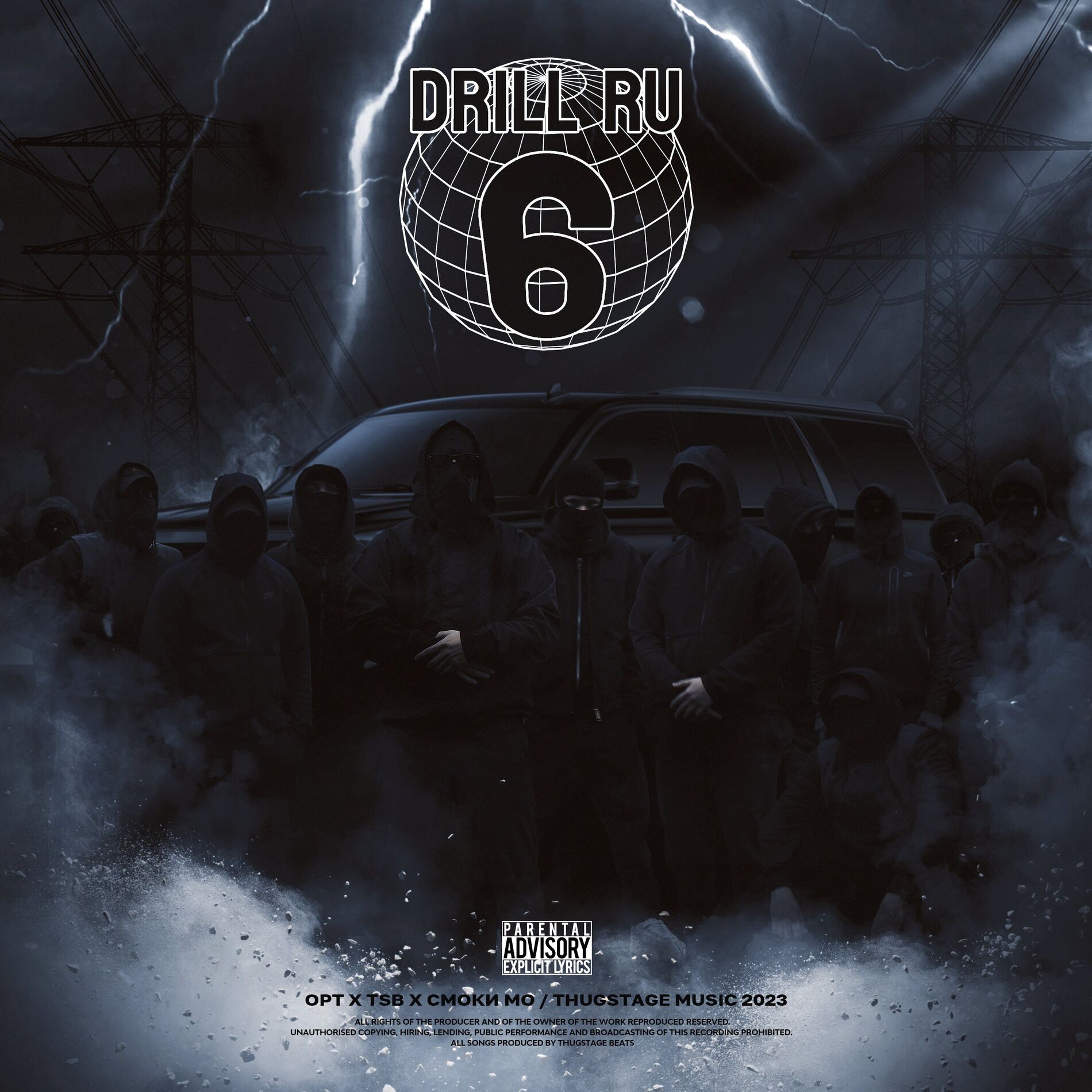 Album cover of Drill Ru 6