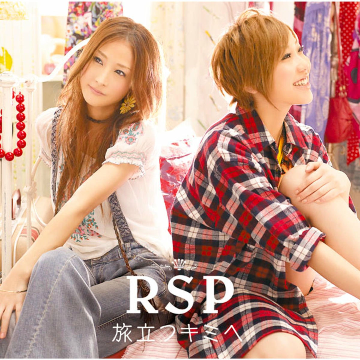 邦楽 FROM ME TO YOU/YUI FROM ME TO YOU - YUIのアルバム - Apple Music