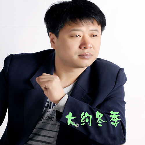 醉心的温柔