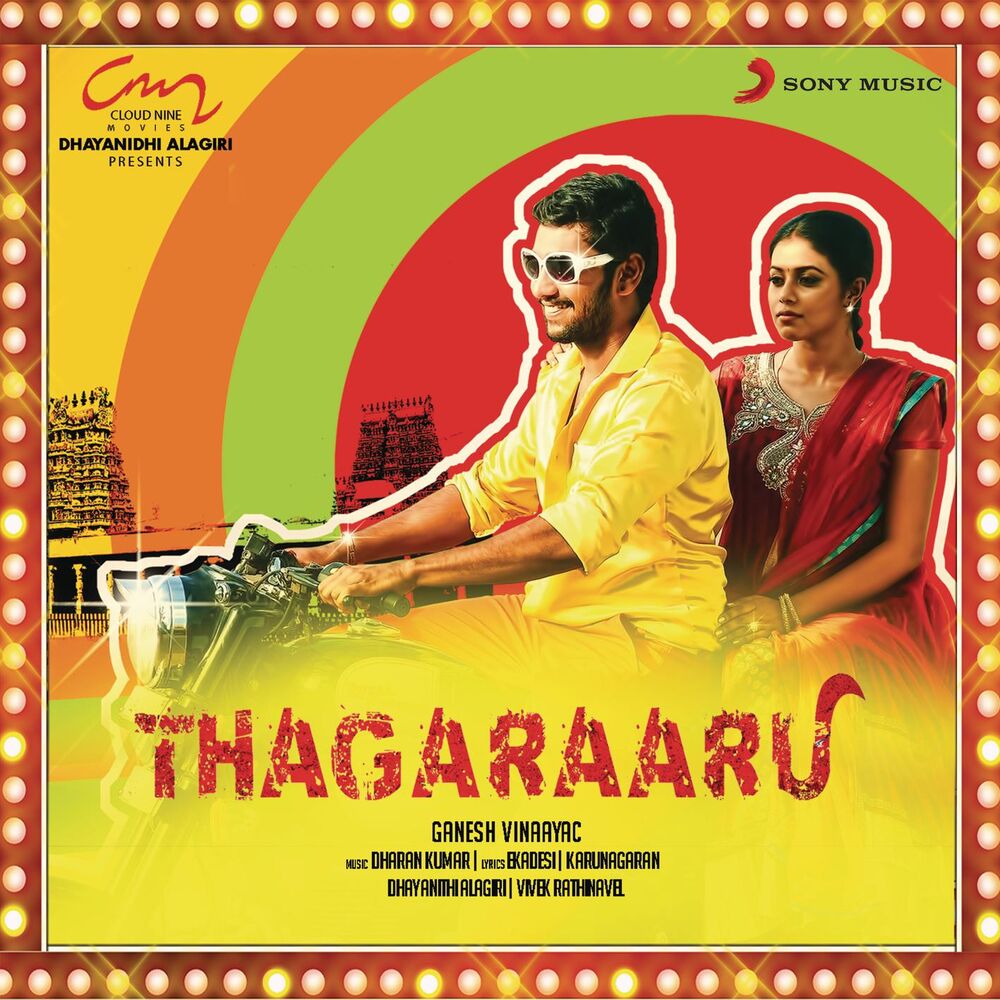 Picture of Thagaraaru (Original Motion Picture Soundtrack)