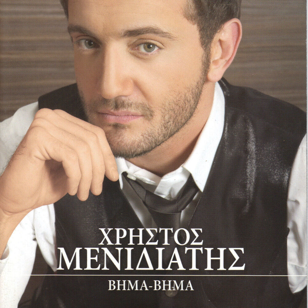 Picture of Vima Vima
