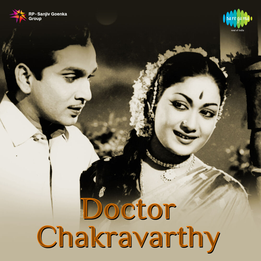 Picture of Doctor Chakravarthy (Original Motion Picture Soundtrack)