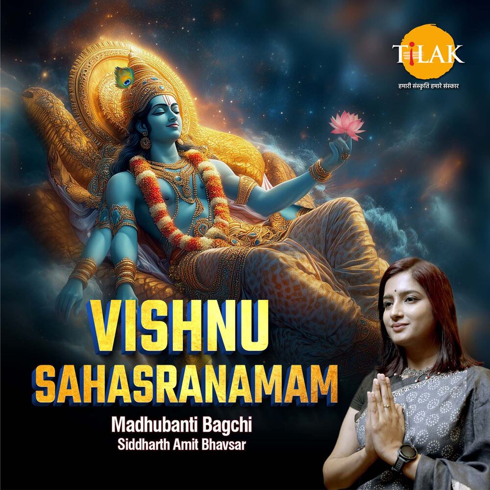 Picture of Vishnu Sahasranamam