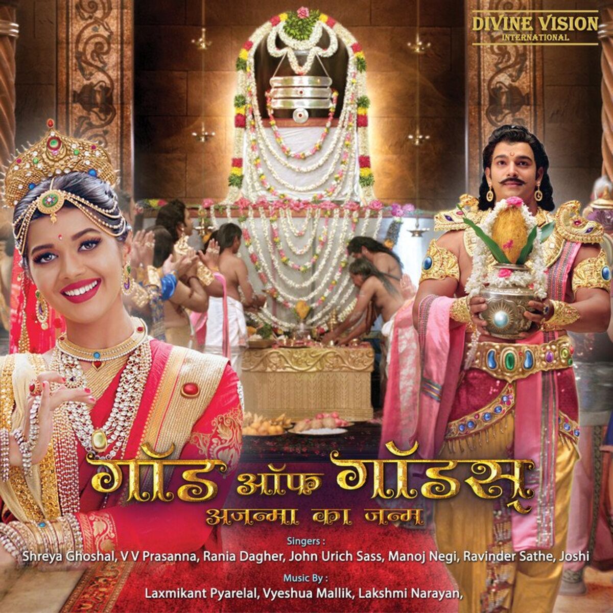 Album cover of God Of Gods (Original Motion Picture Soundtrack)