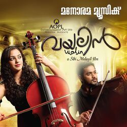 Cover of Violin (Original Motion Picture Soundtrack)