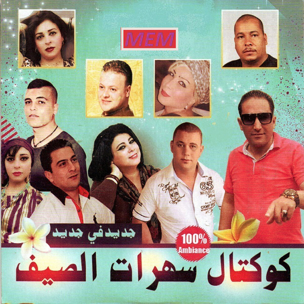 Album cover of Staifi staifi