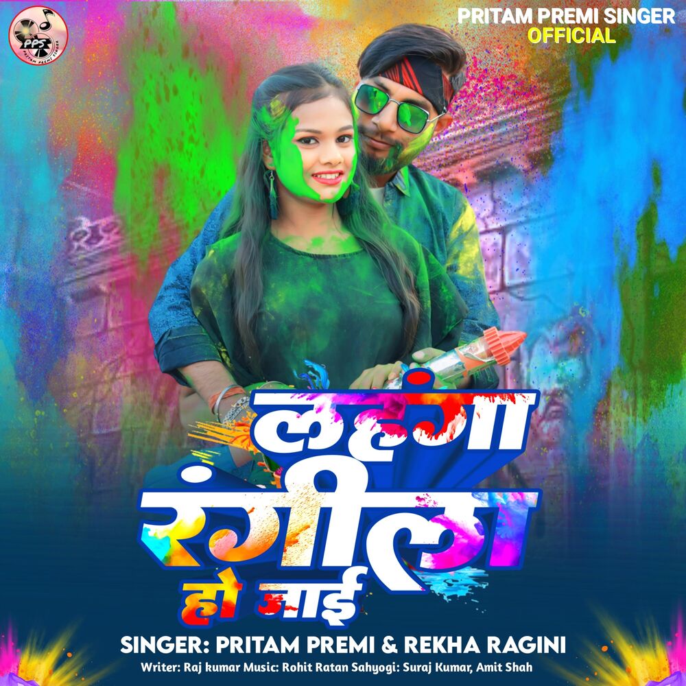 Picture of Langa Rangila Ho Jai