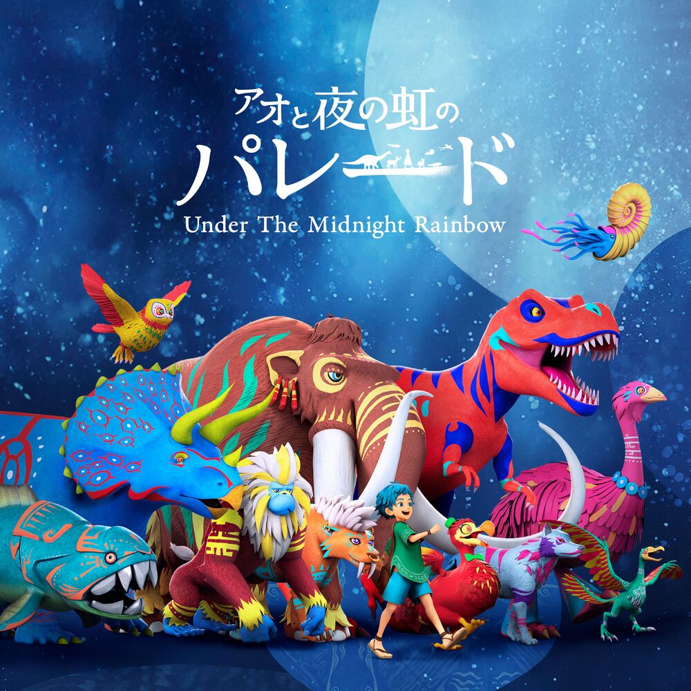 Picture of Under The Midnight Rainbow (Original Soundtrack)
