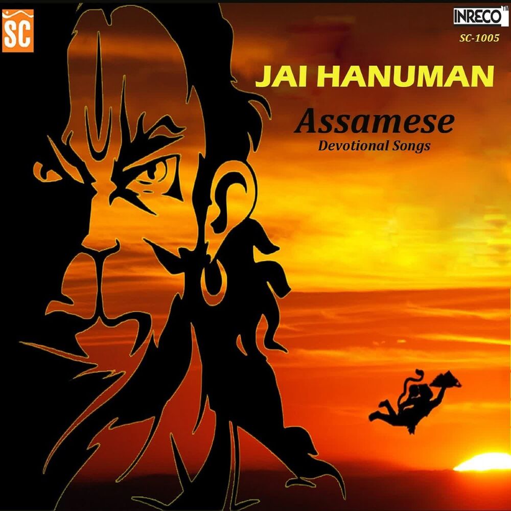 Picture of Jai Hanuman