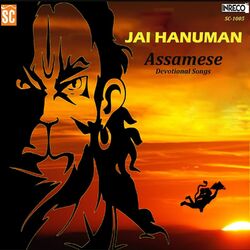 Cover of Jai Hanuman