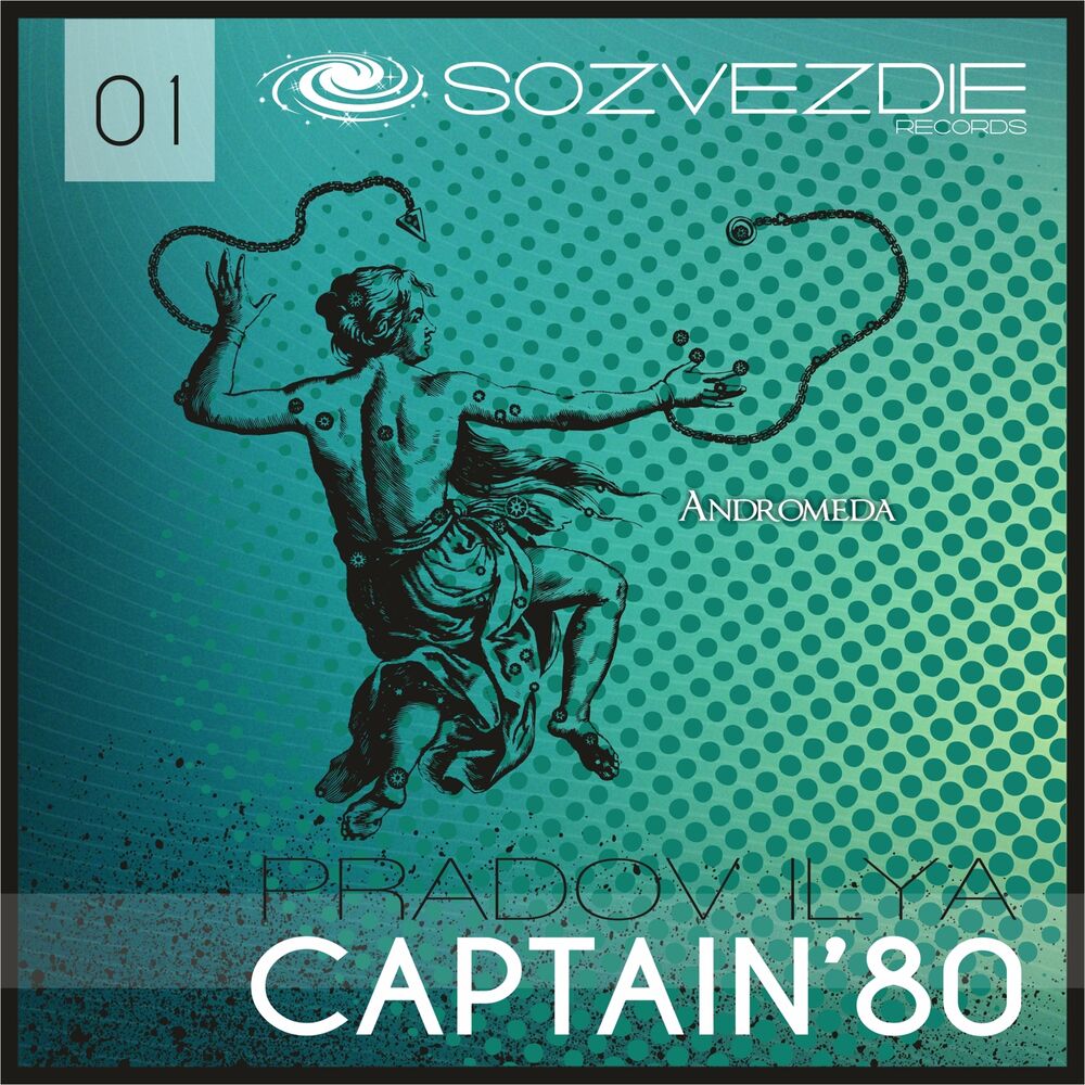 Picture of Captain'80